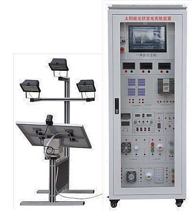 太阳能光伏发电实验装置