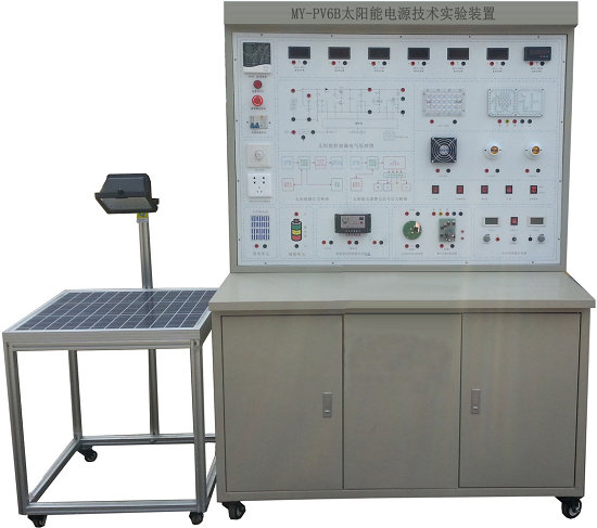 太阳能电源技术及其应用实训装置
