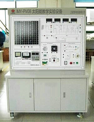 太阳能教学实验实训台