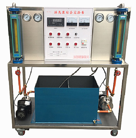 换热器综合实验台