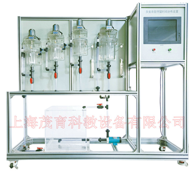 多釜串联返混性能测定实验装置