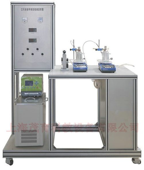 三元液-液平衡数据测定实验设备