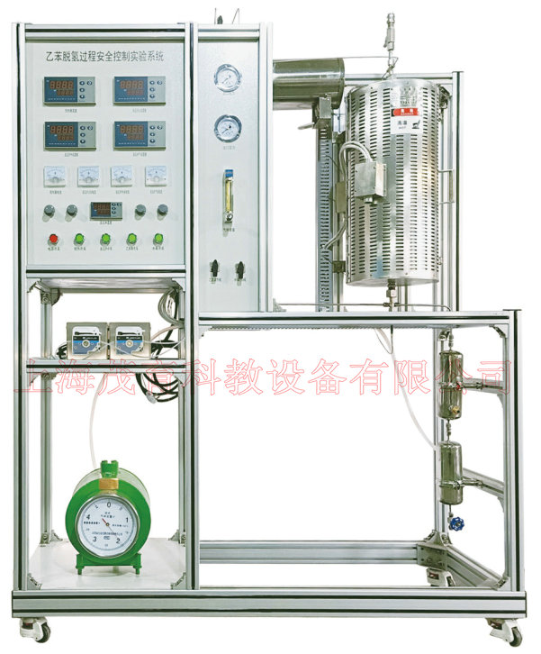 乙苯脱氢制苯乙烯实验设备