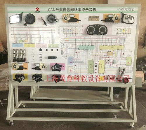 CAN全车数据总线实验台
