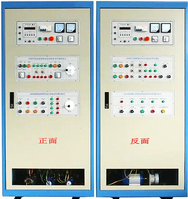 机床电气技能实训考核鉴定装置